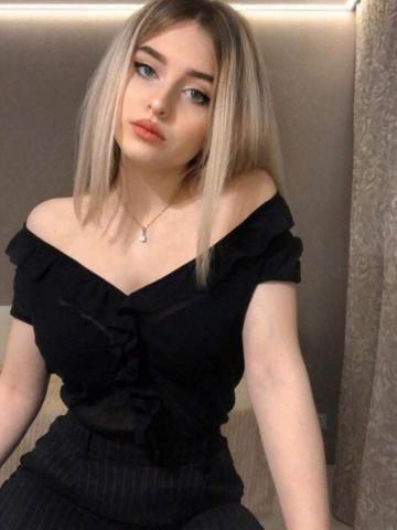 Услада